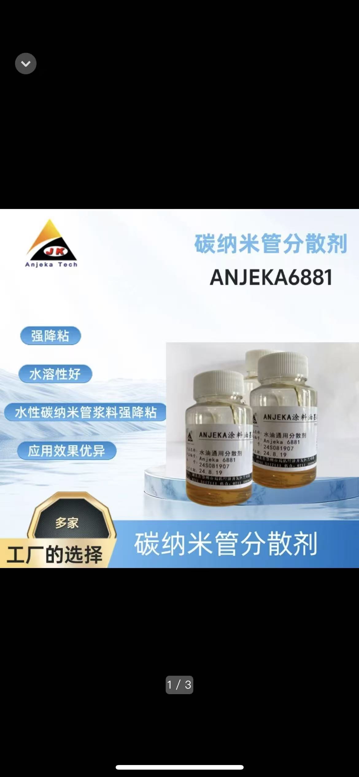 Anjeka-6881�ǰ������Ƽ��Ƴ���ͨ���͝����ɢ�����m�����܄�����ˮ�ԡ�UV��ī�ȶ�NͿ����ī�wϵ�������BYK9151